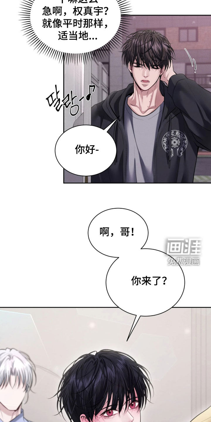 第27话19