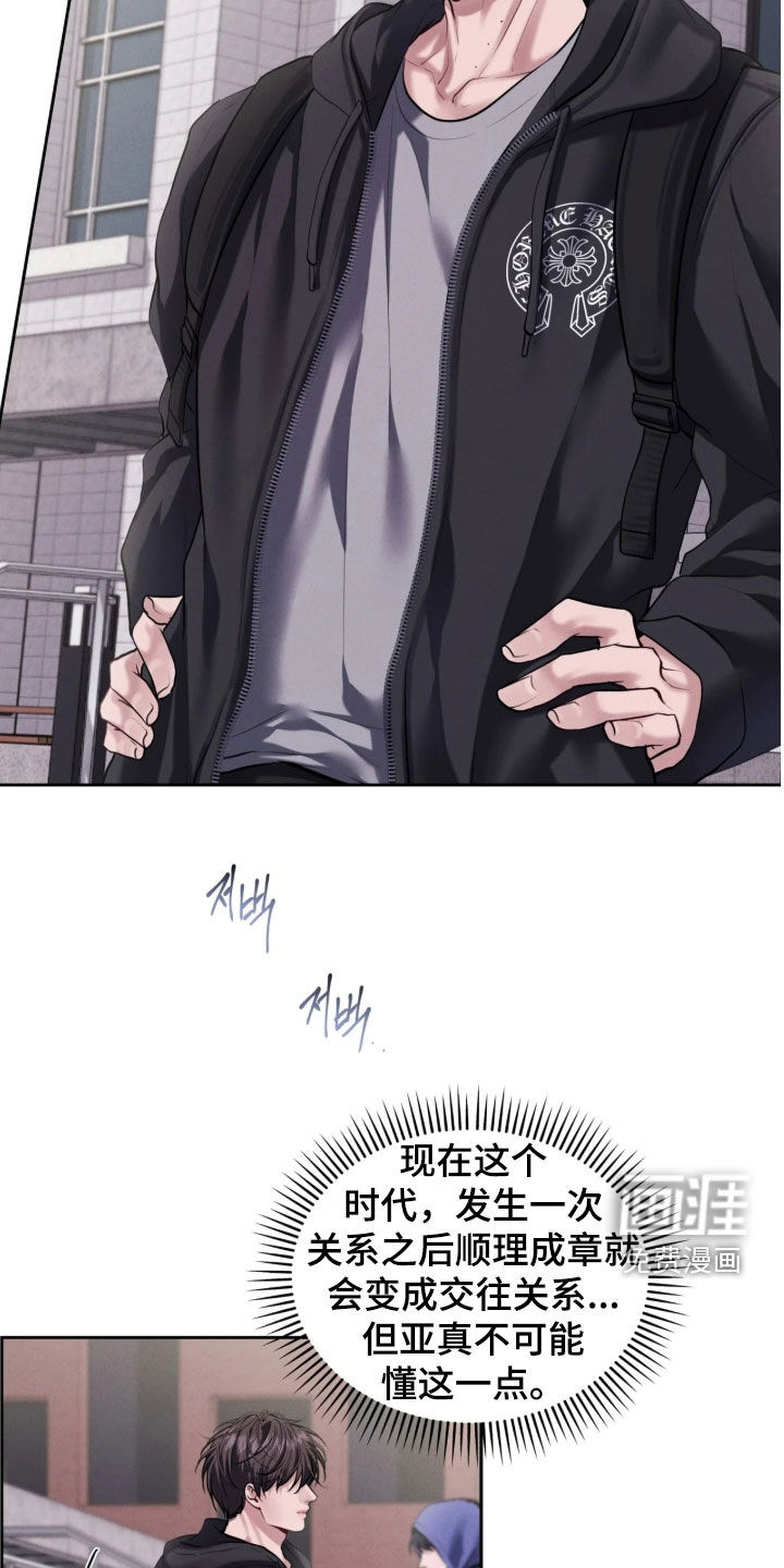 第27话6