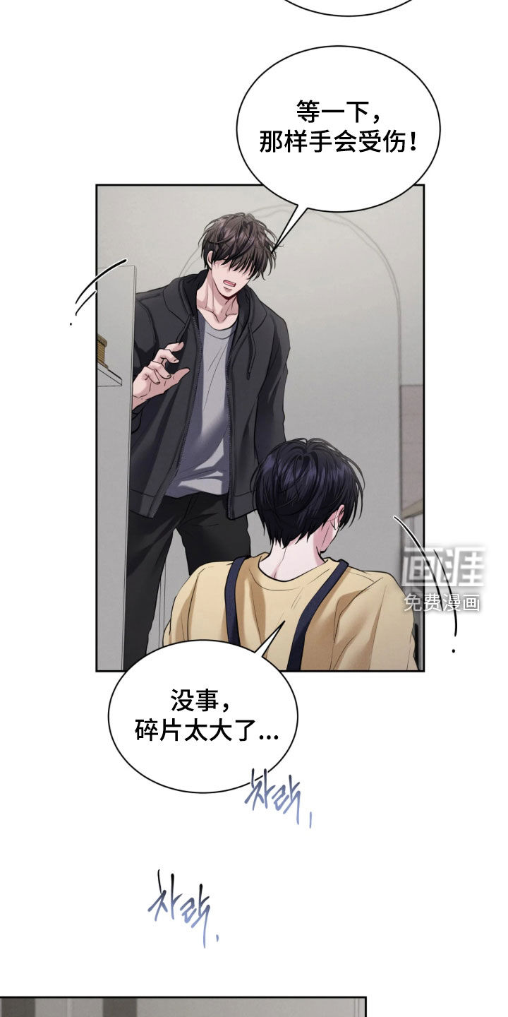 第27话25