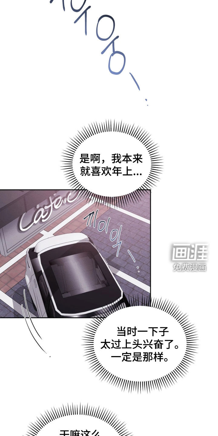 第27话18