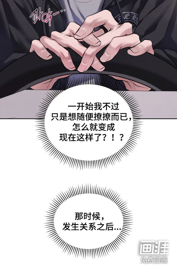 第27话9