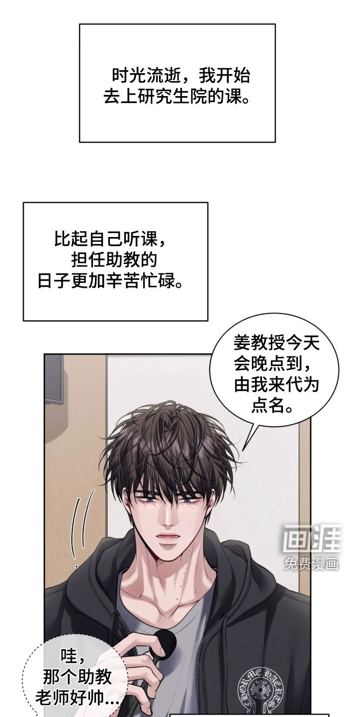 第27话0
