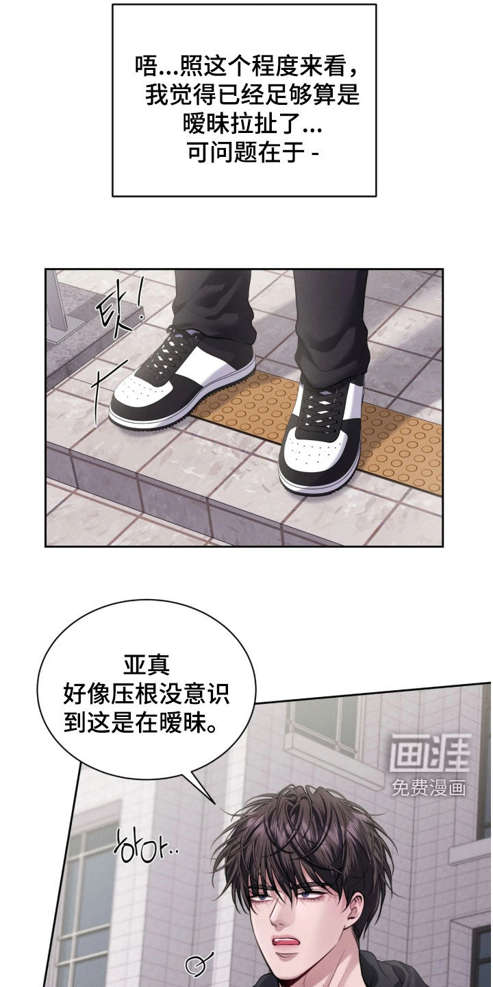 第27话5