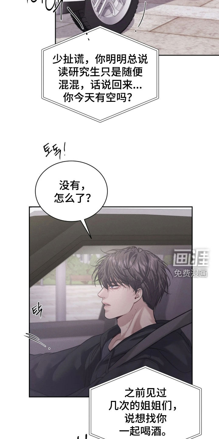 第27话12