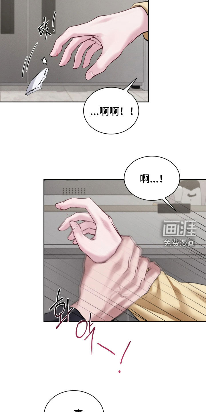 第27话26