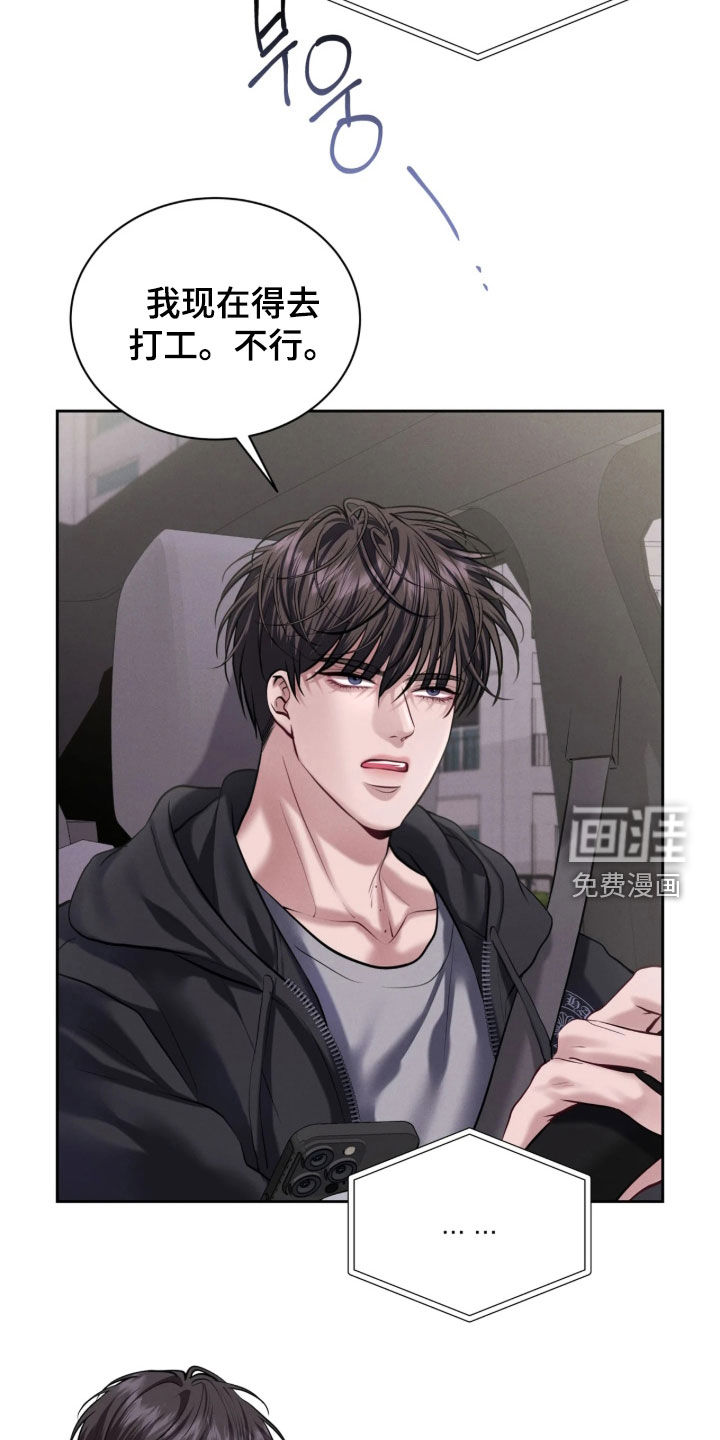 第27话13