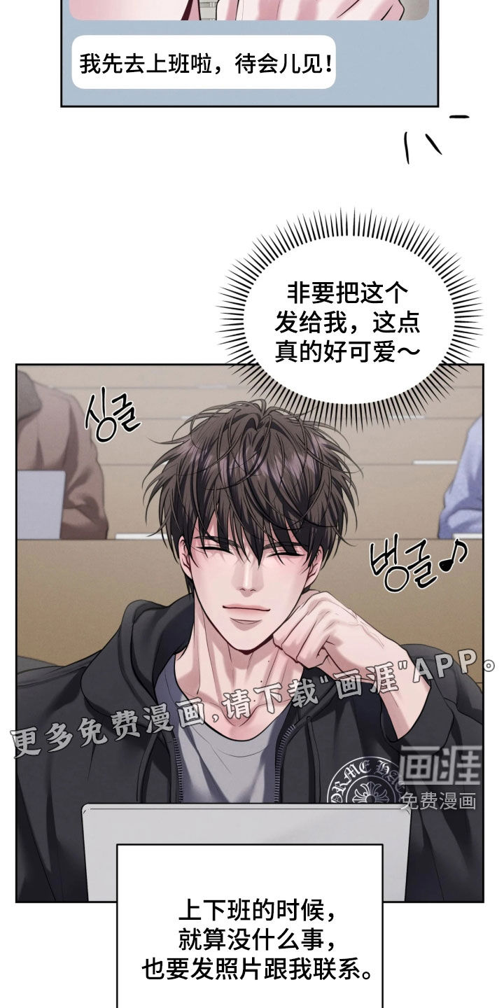 第27话3