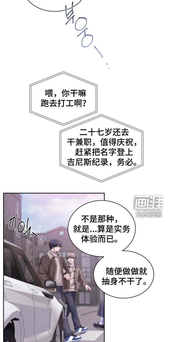 第27话15