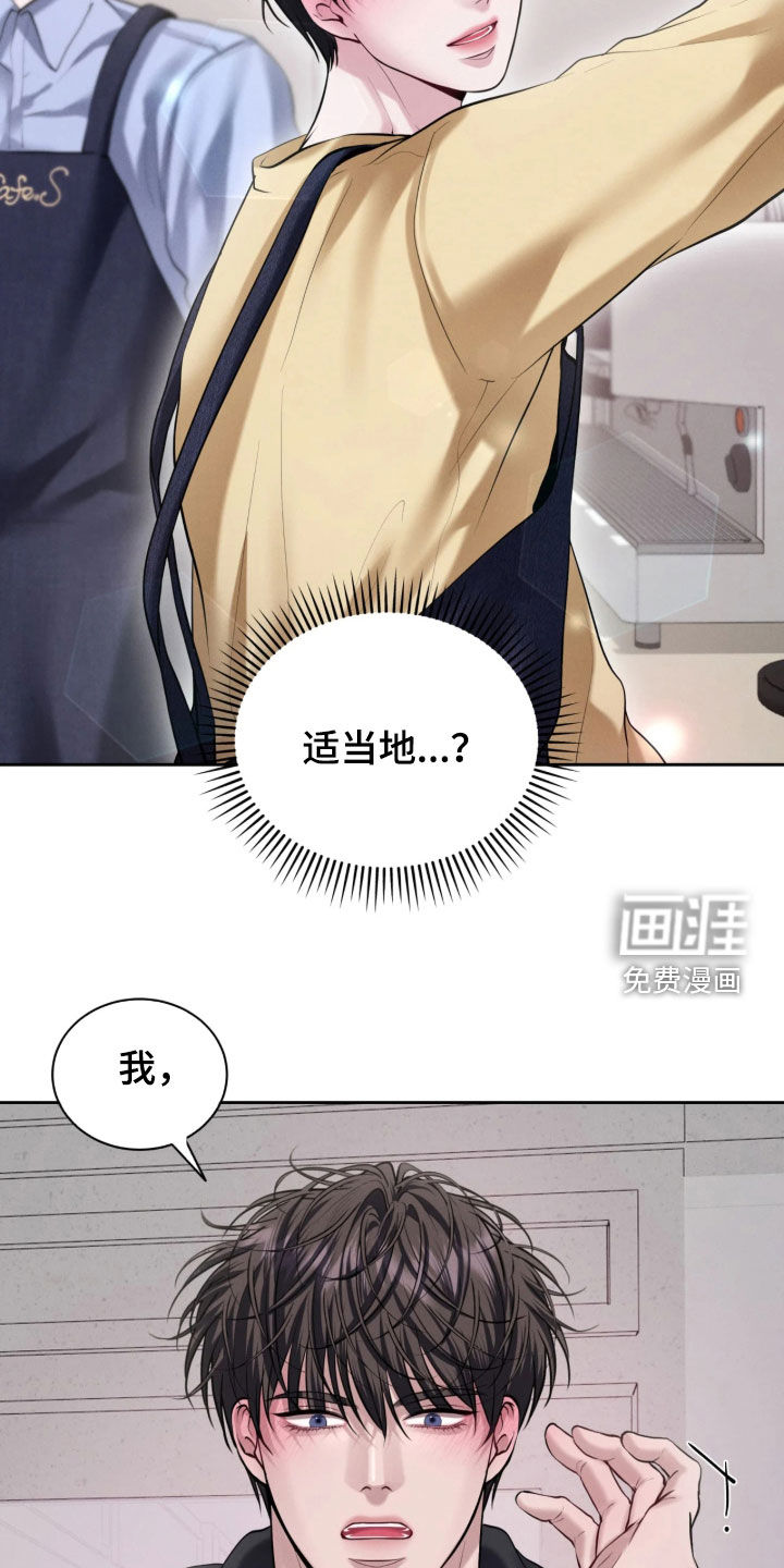 第27话20
