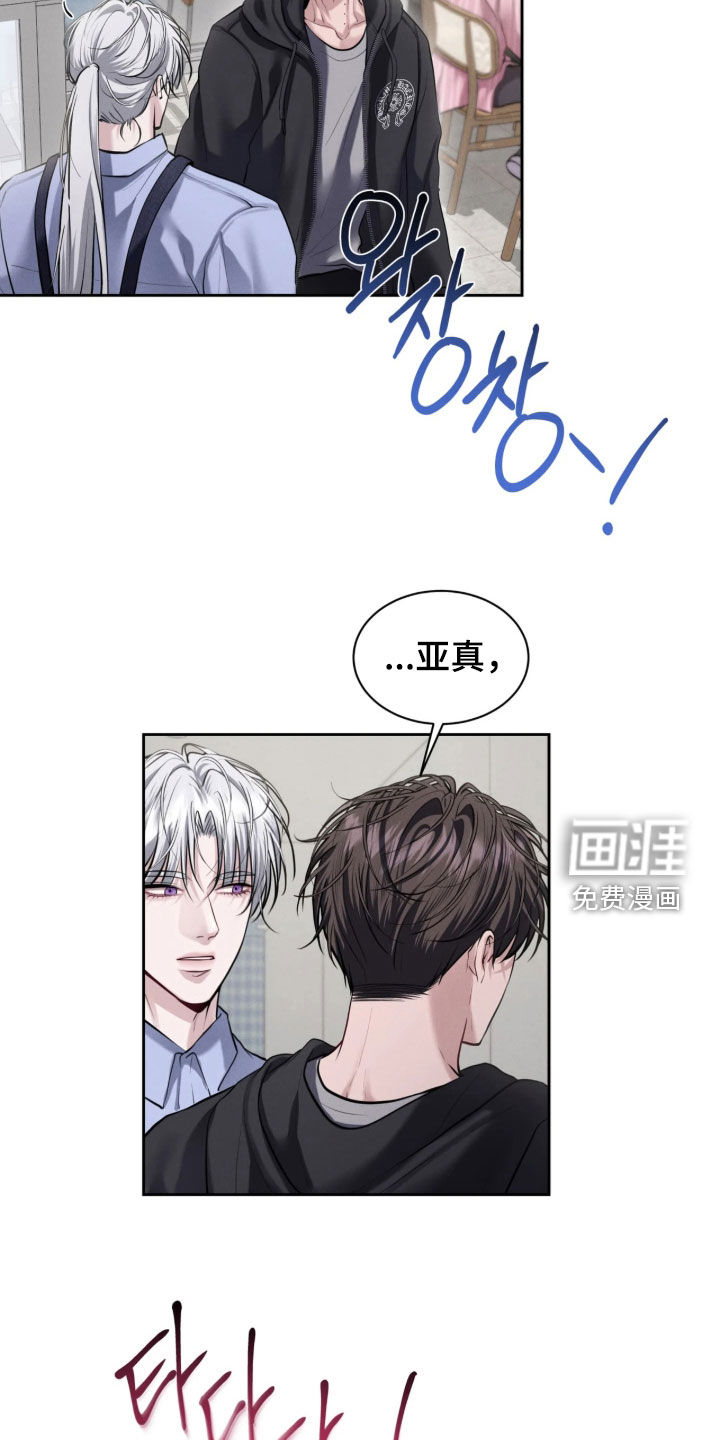 第27话22