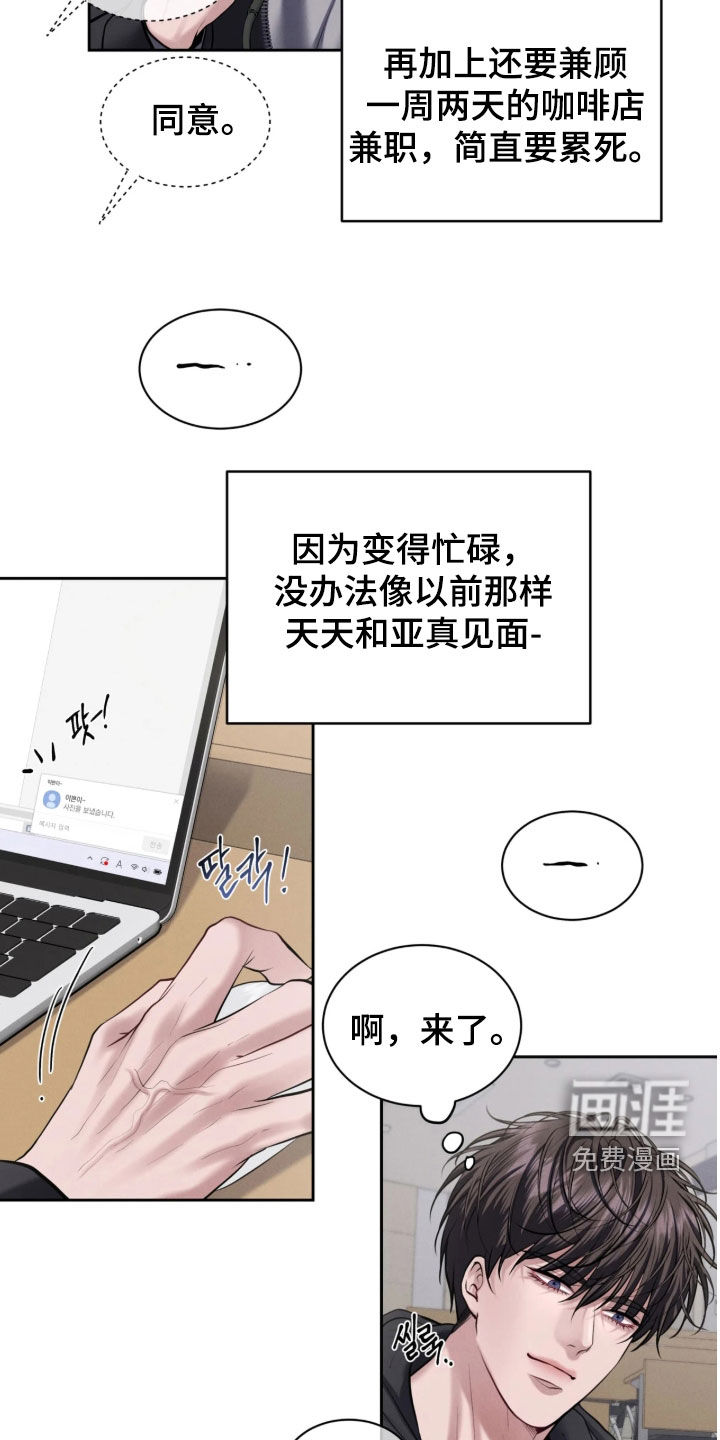 第27话1
