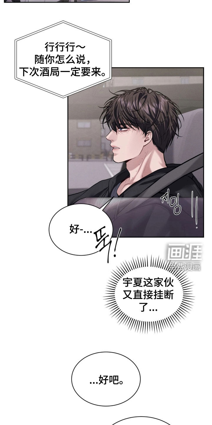 第27话16
