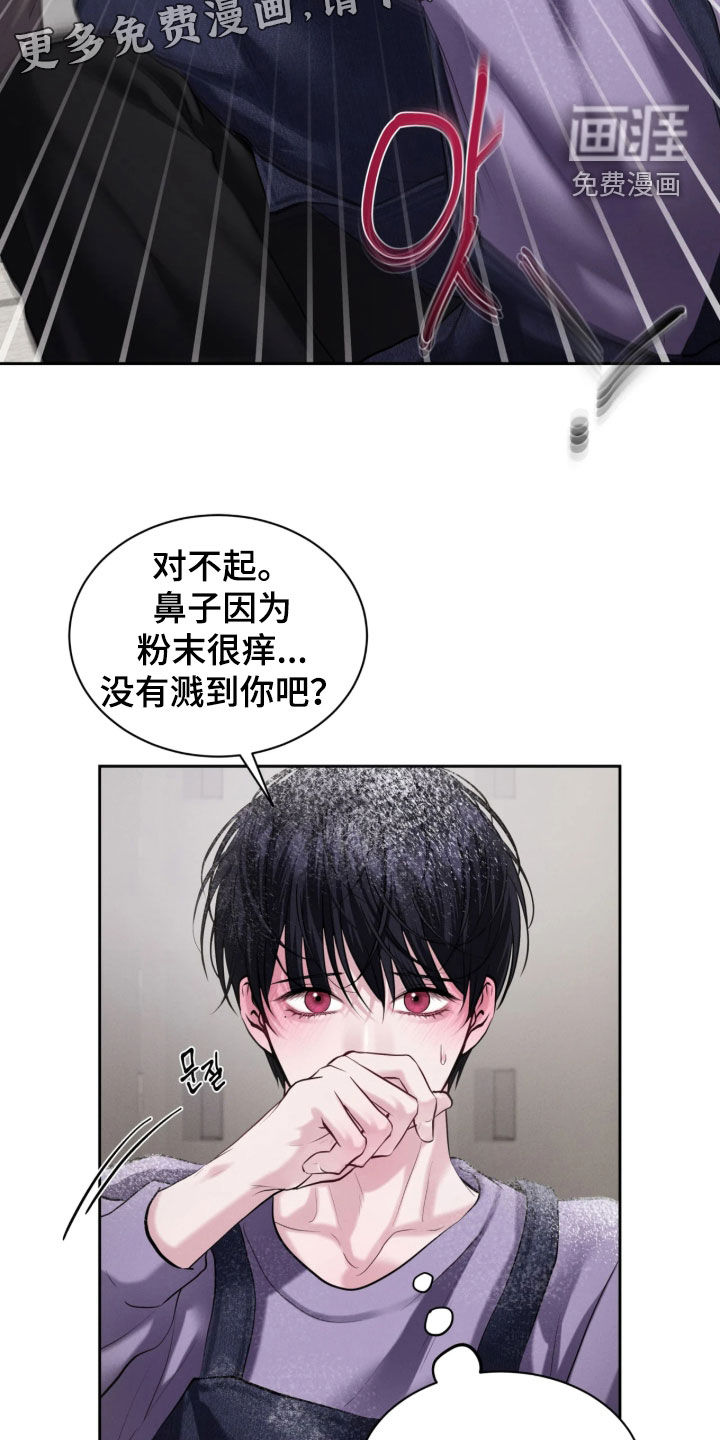 第24话2