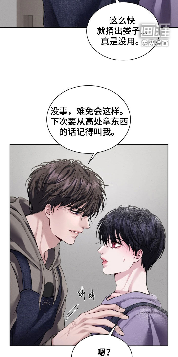 第24话6
