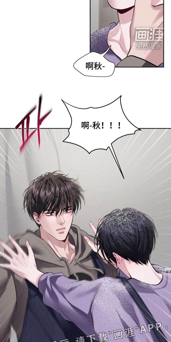 第24话1