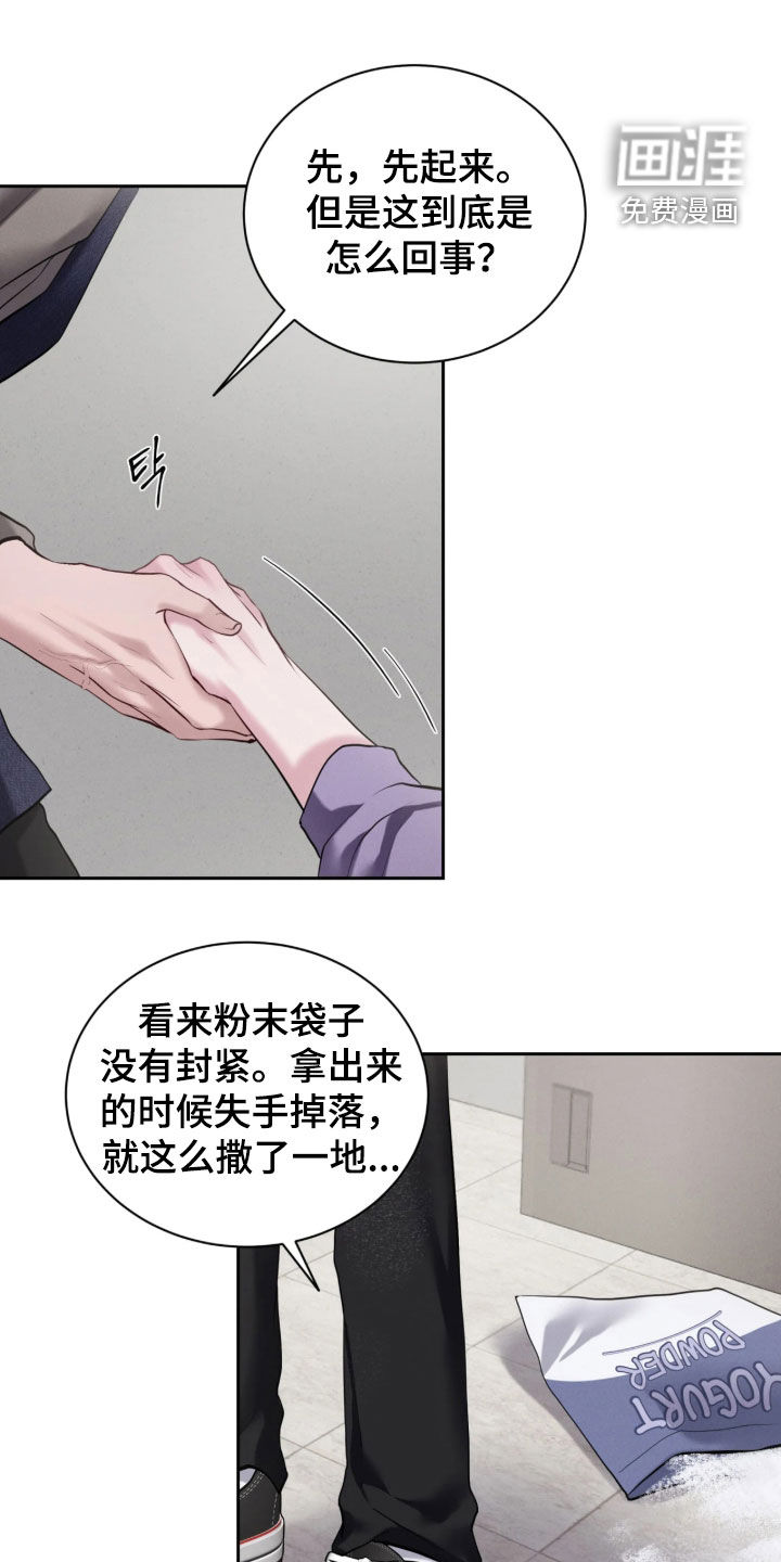 第24话4