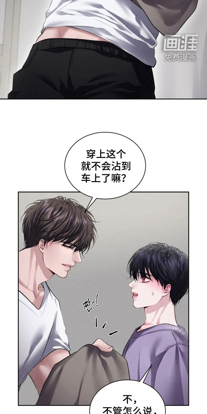 第24话16