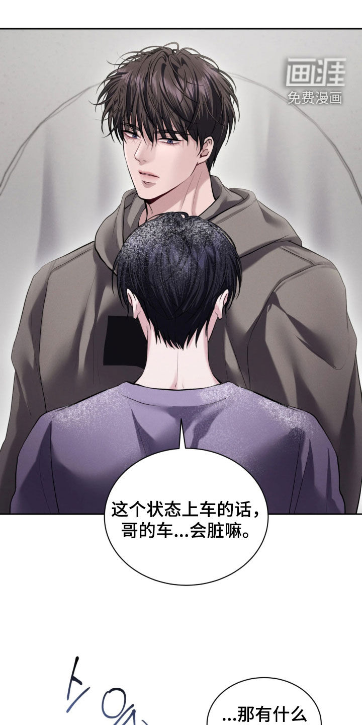 第24话13