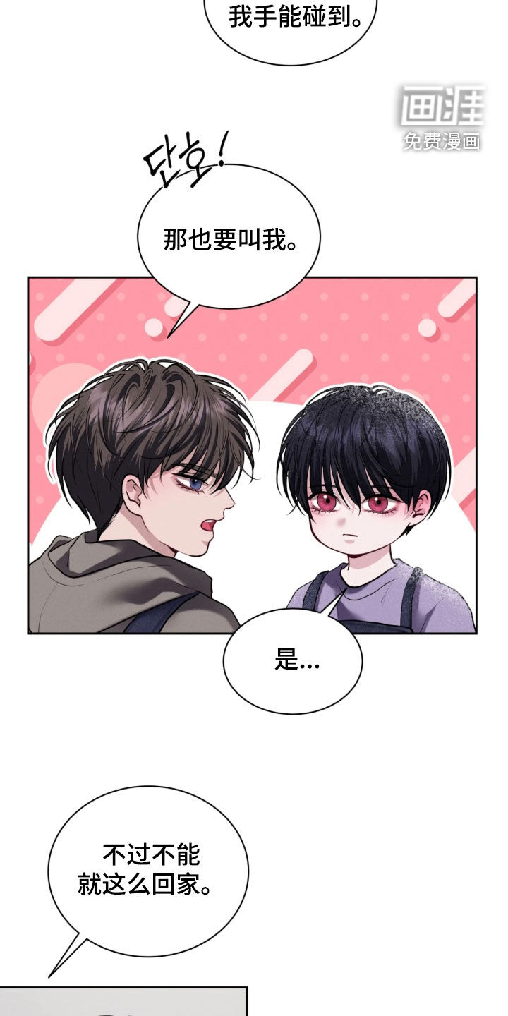 第24话7
