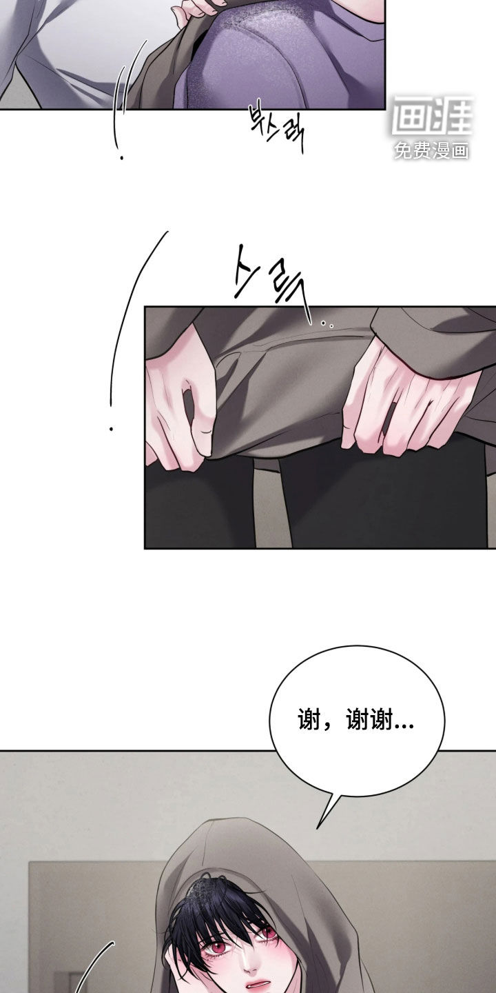 第24话19