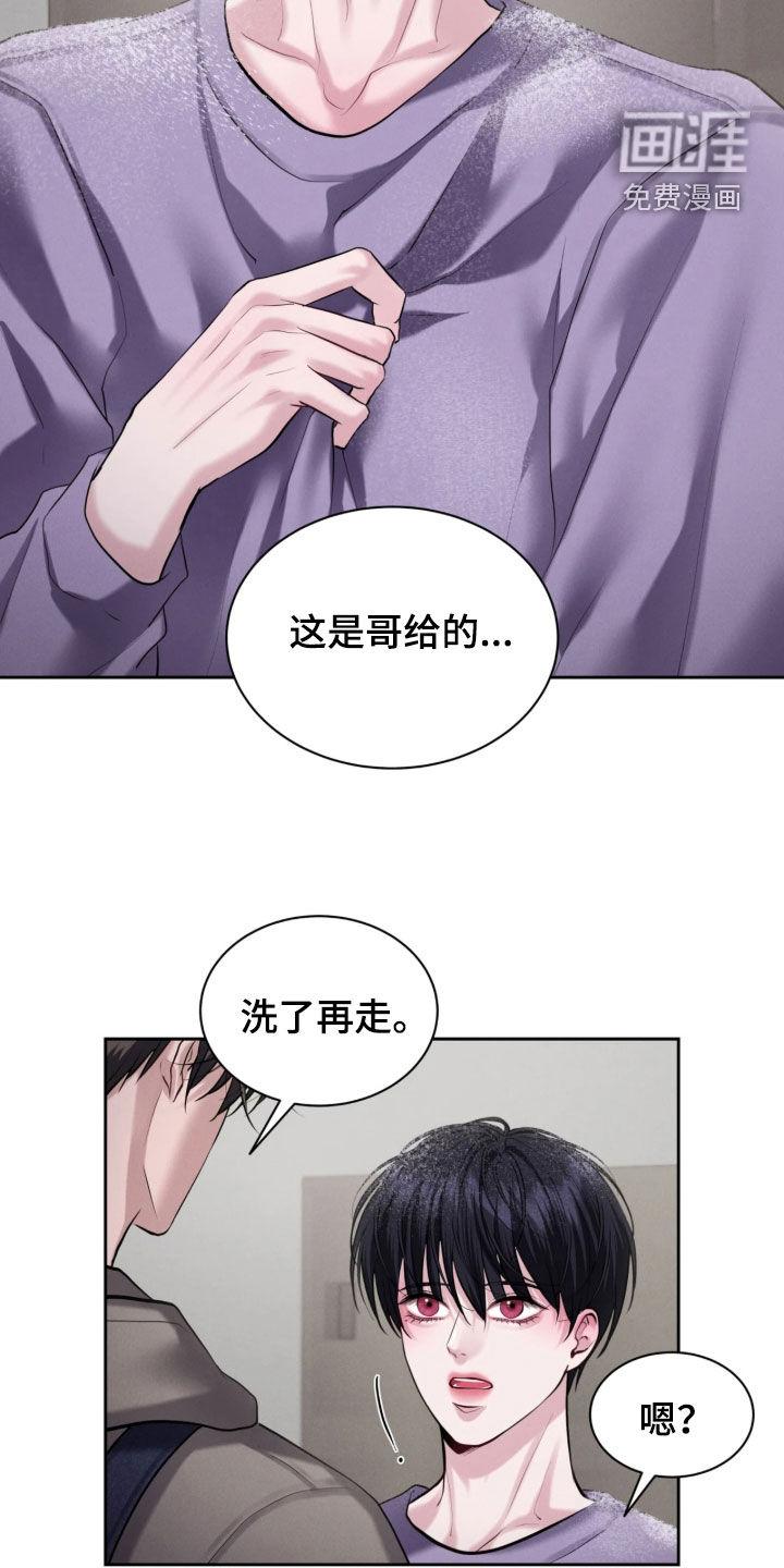 第24话10