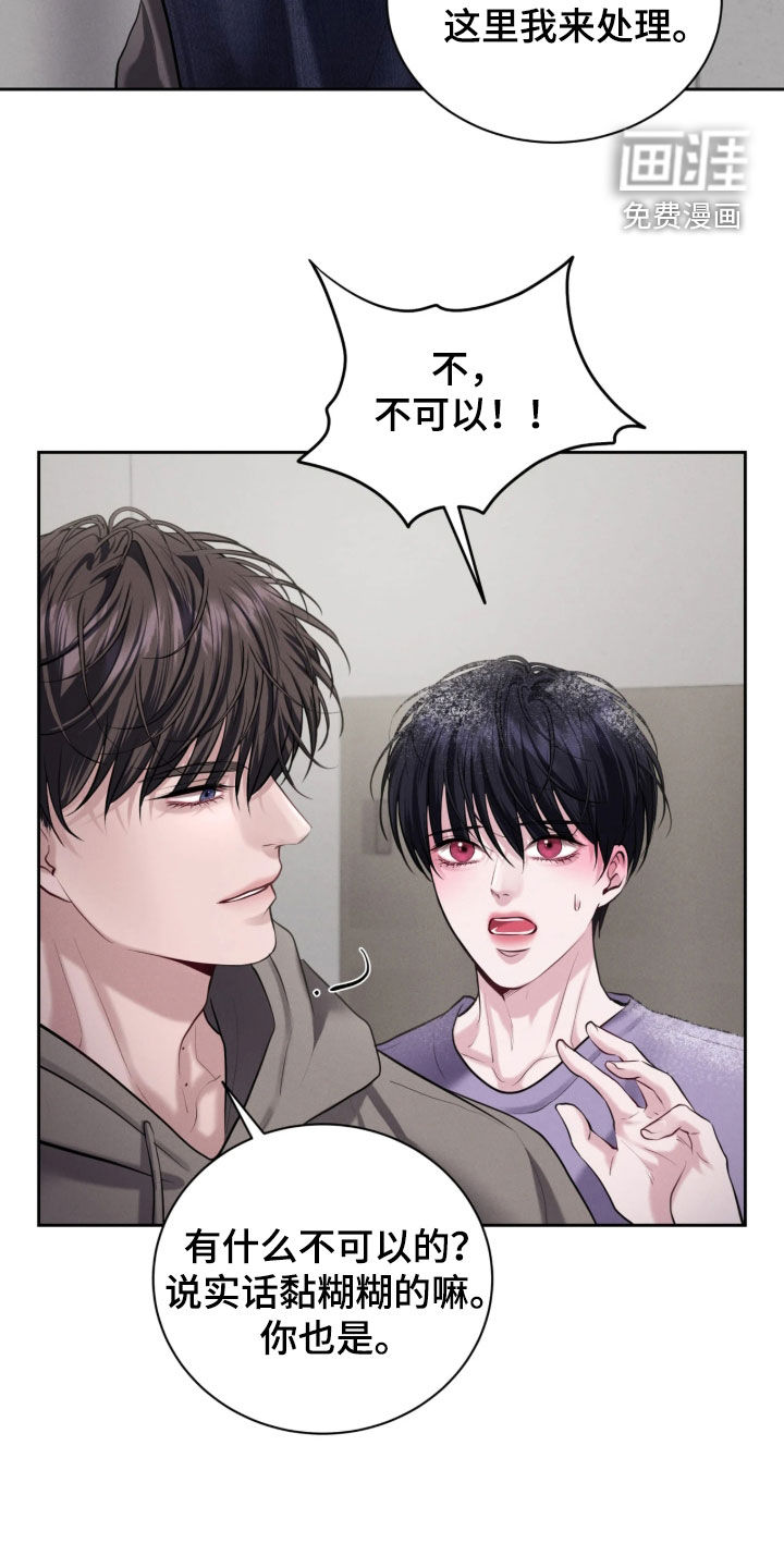 第24话12