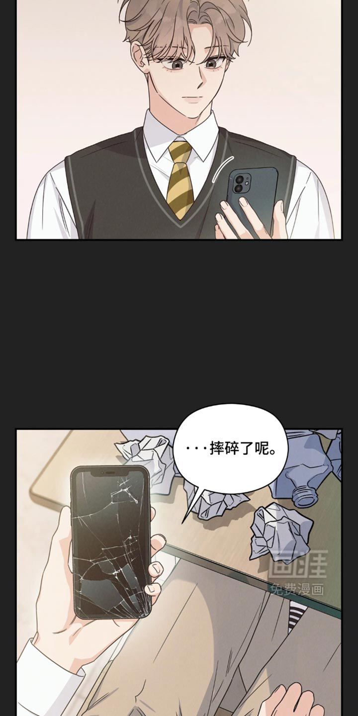 第100话3