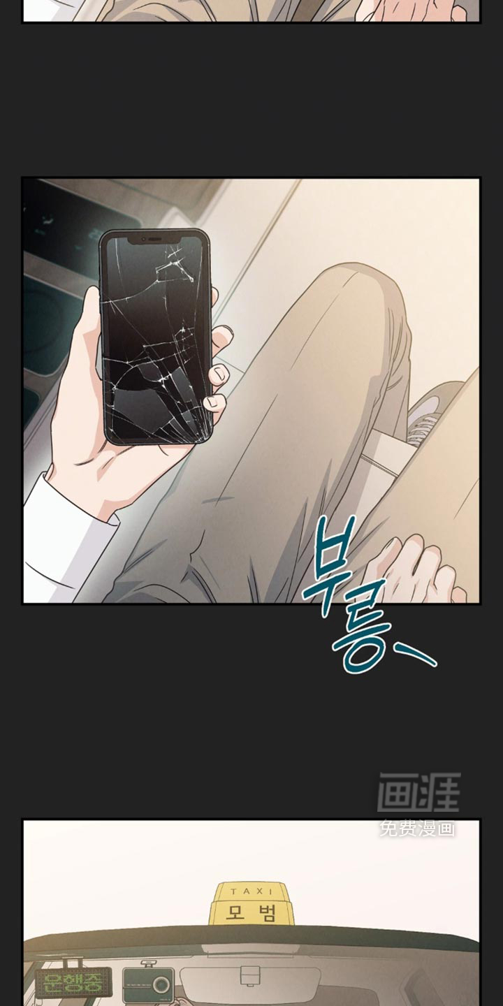 第100话4