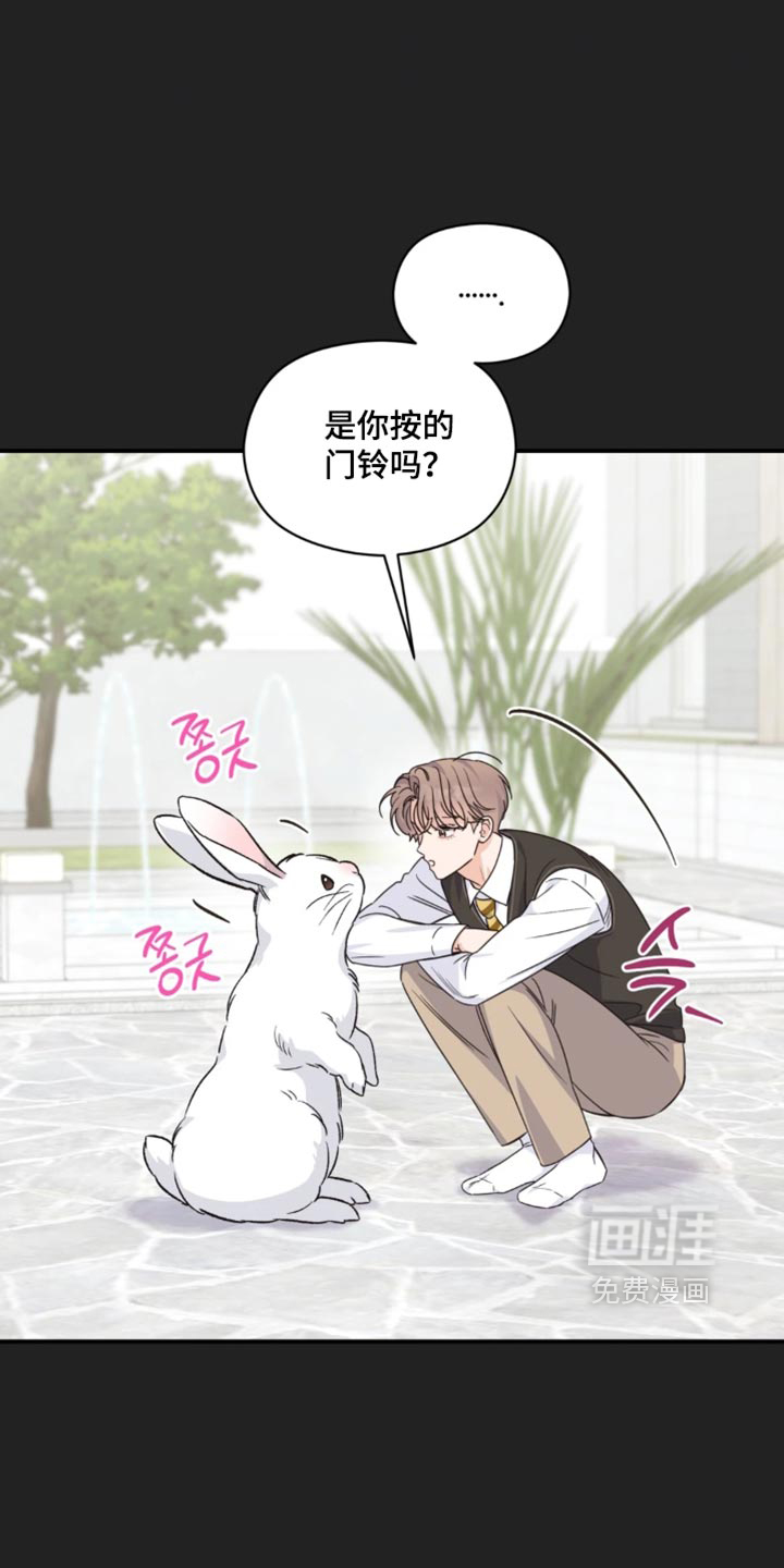 第100话22