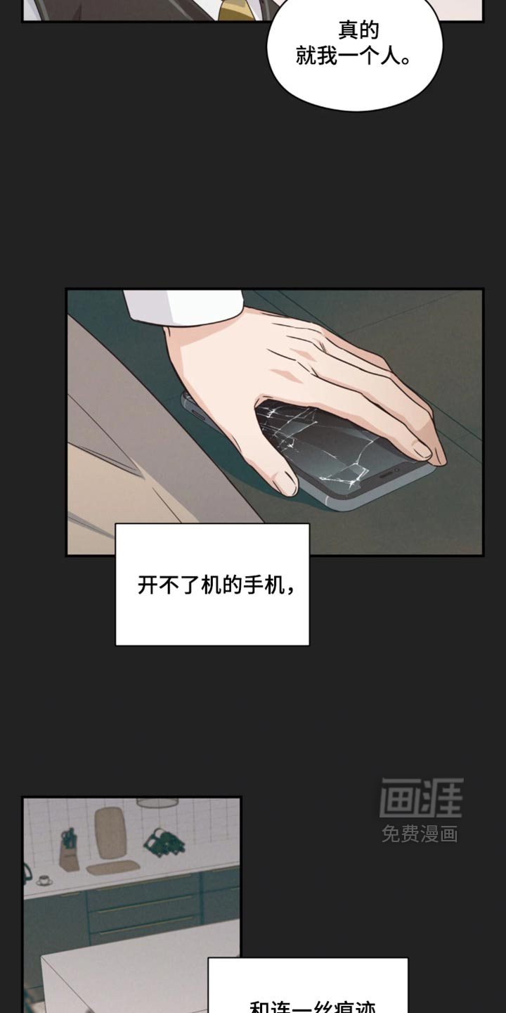 第100话12