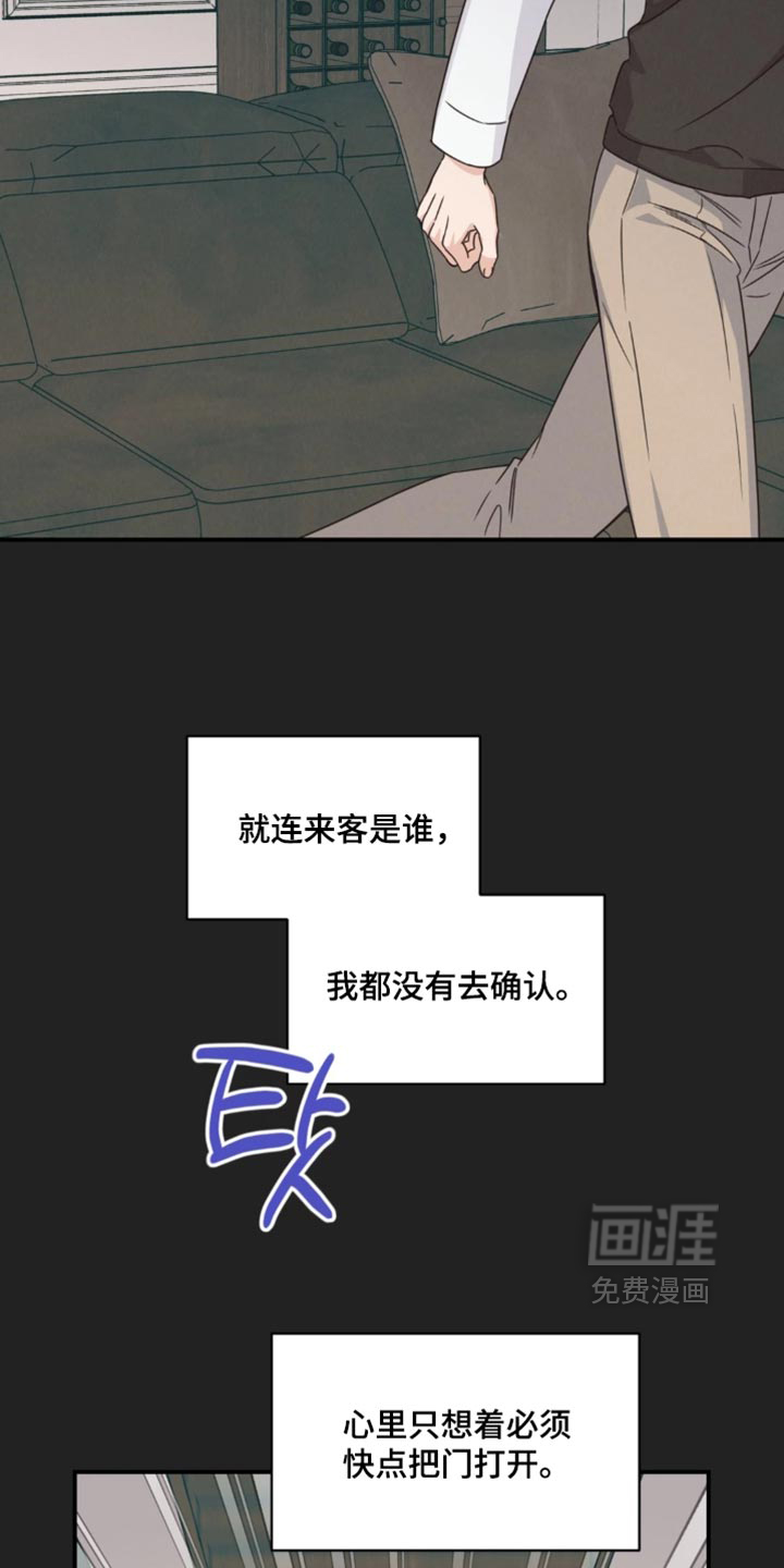 第100话17