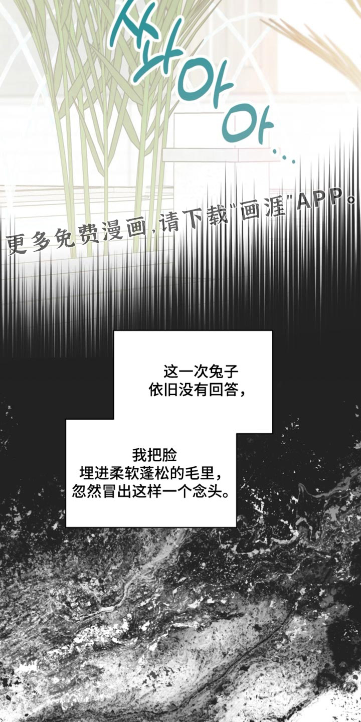 第100话29