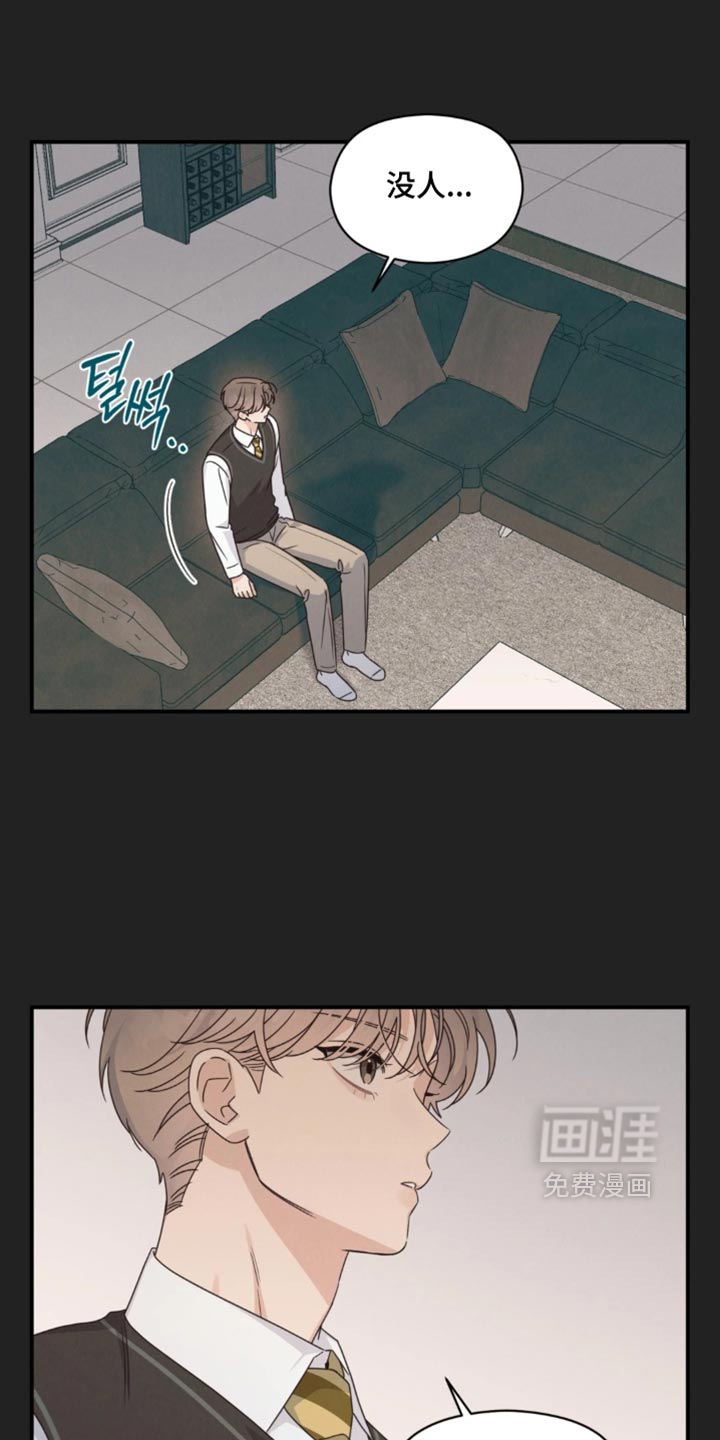 第100话11