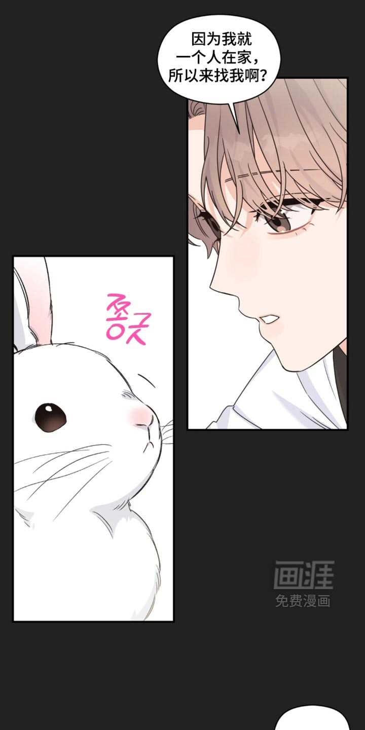 第100话23
