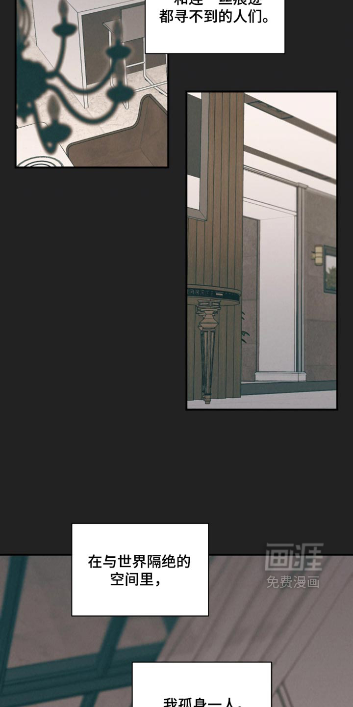 第100话13
