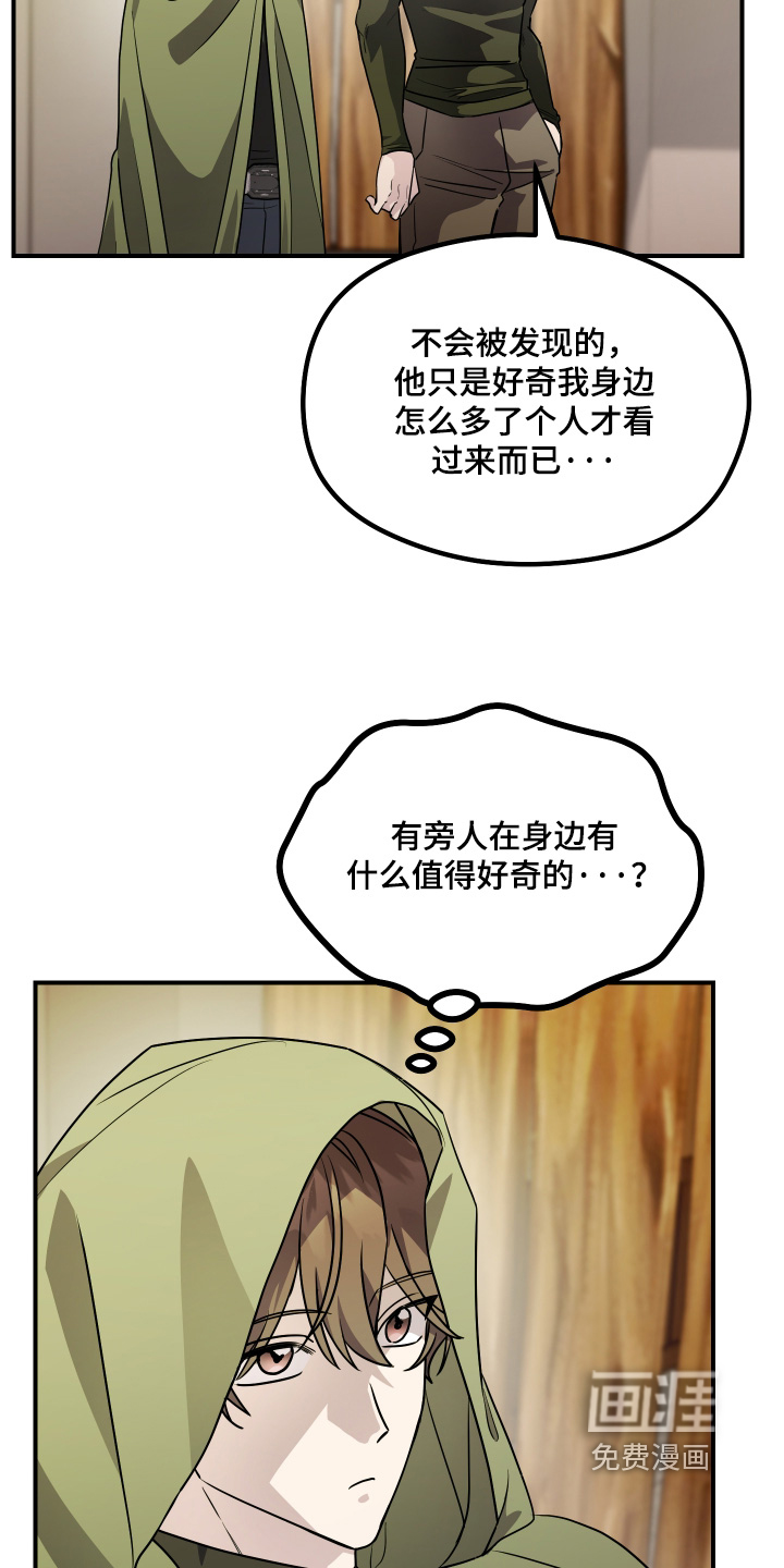第29话 第12页