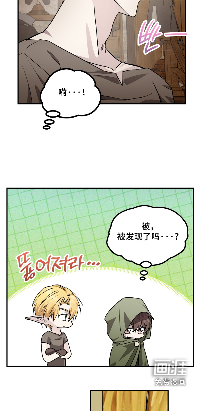 第29话 第10页