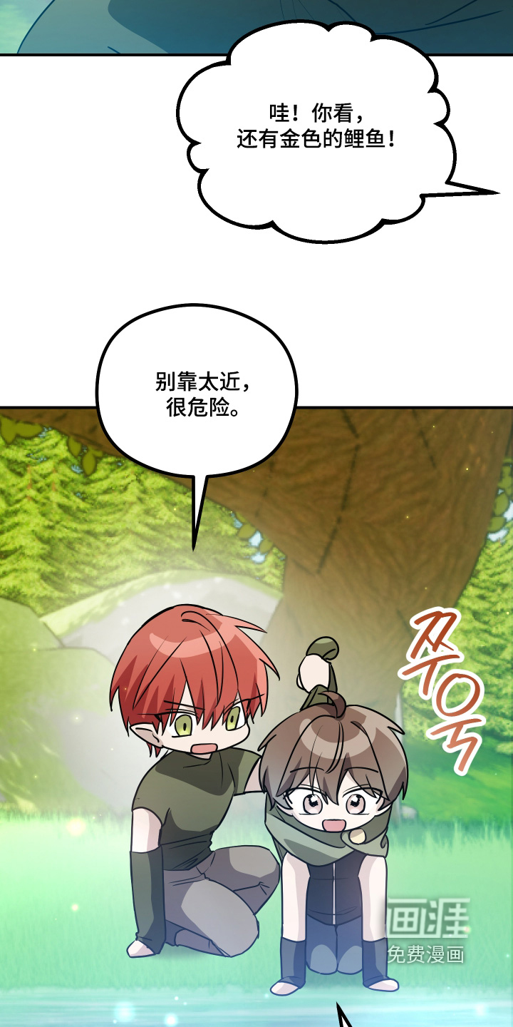 第29话 第24页