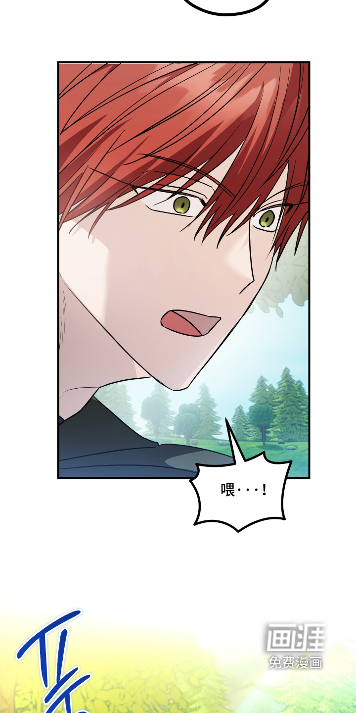 第29话 第27页