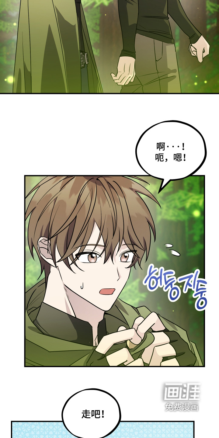 第28话 第24页