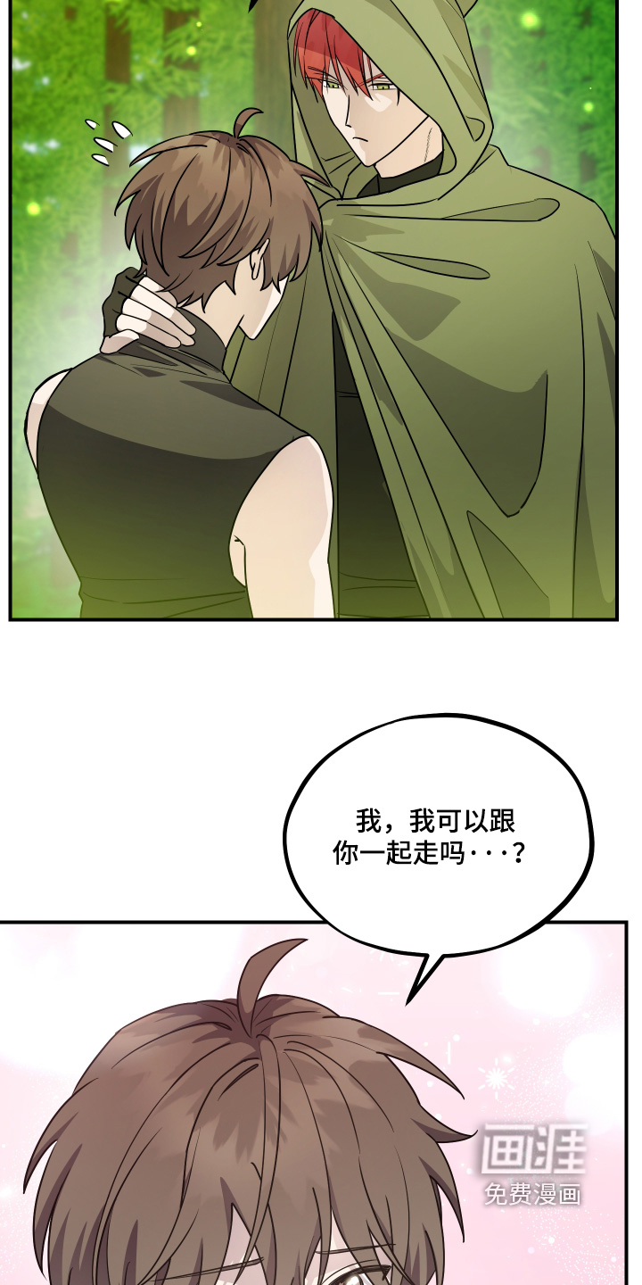 第28话 第20页