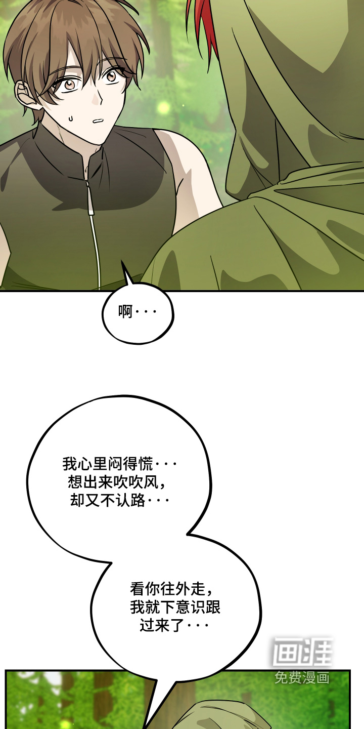 第28话 第19页