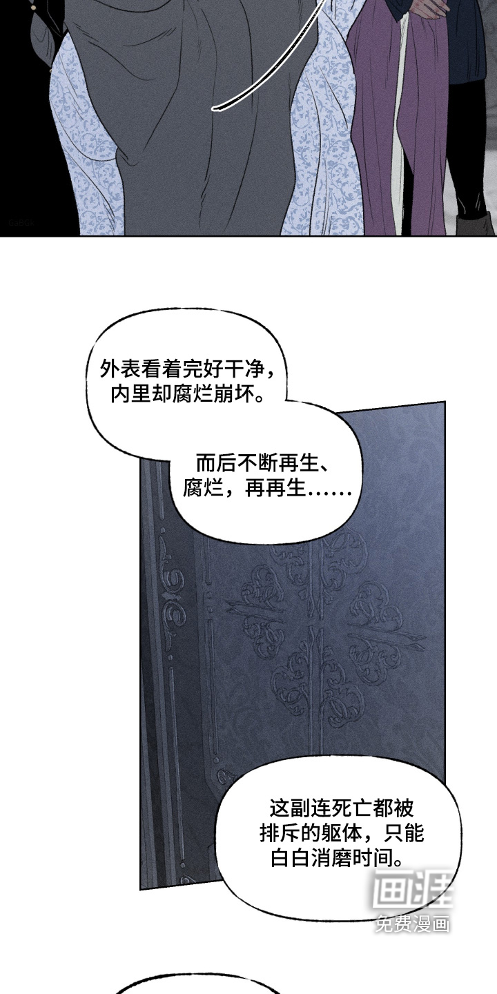 第34话23