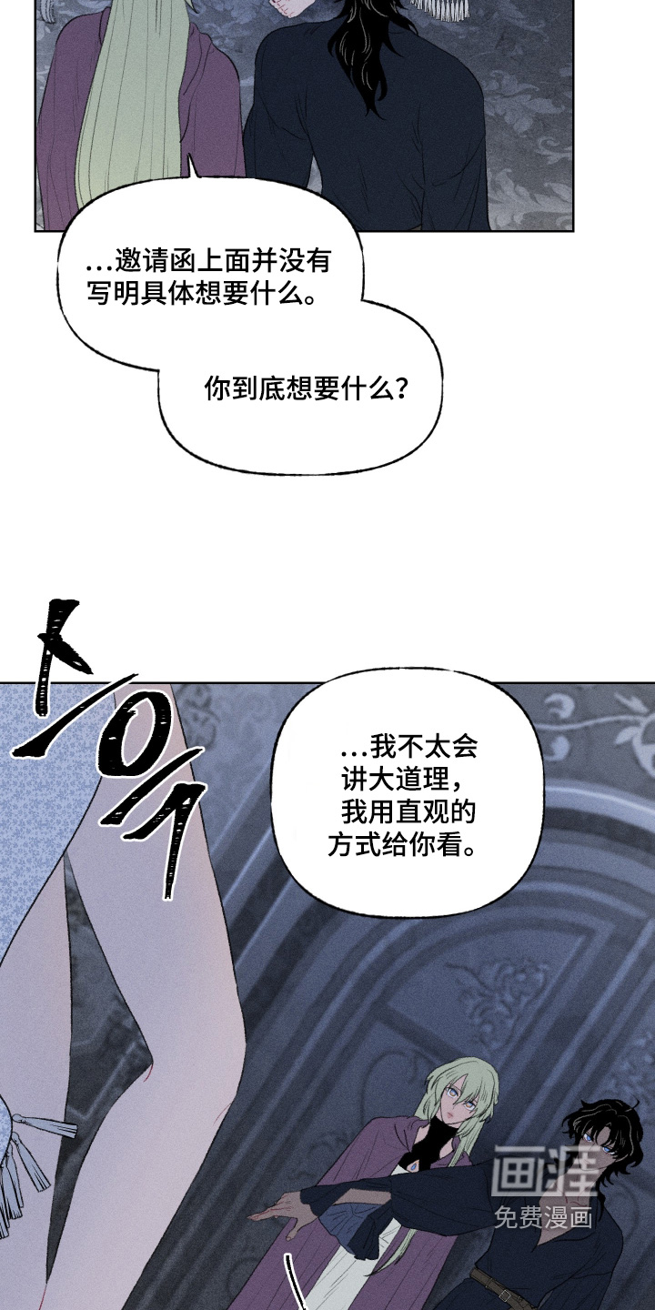 第34话17