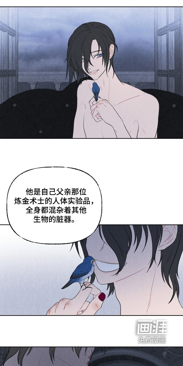 第34话14