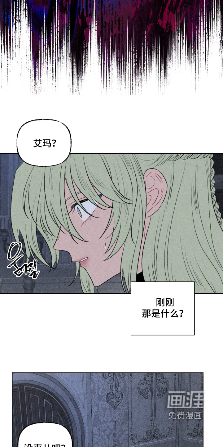 第34话8