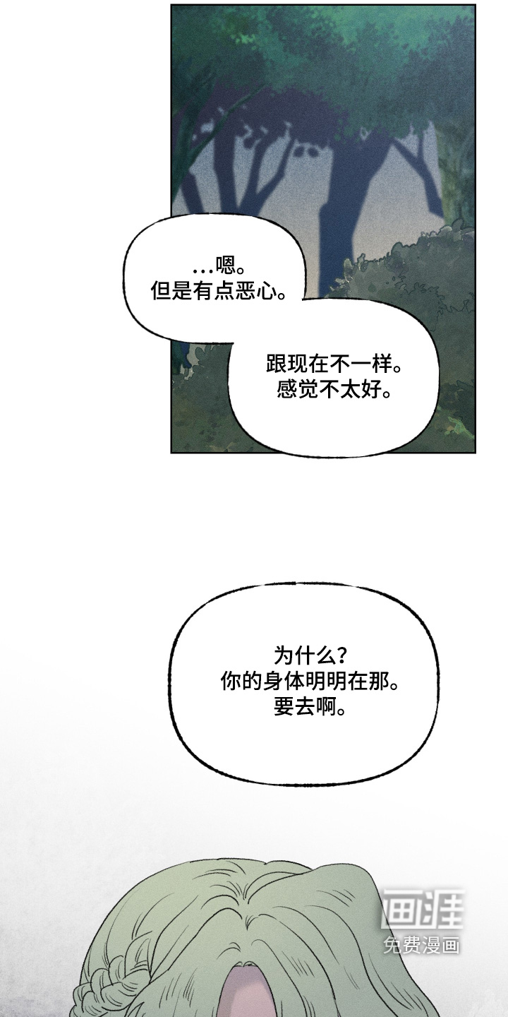 第33话11