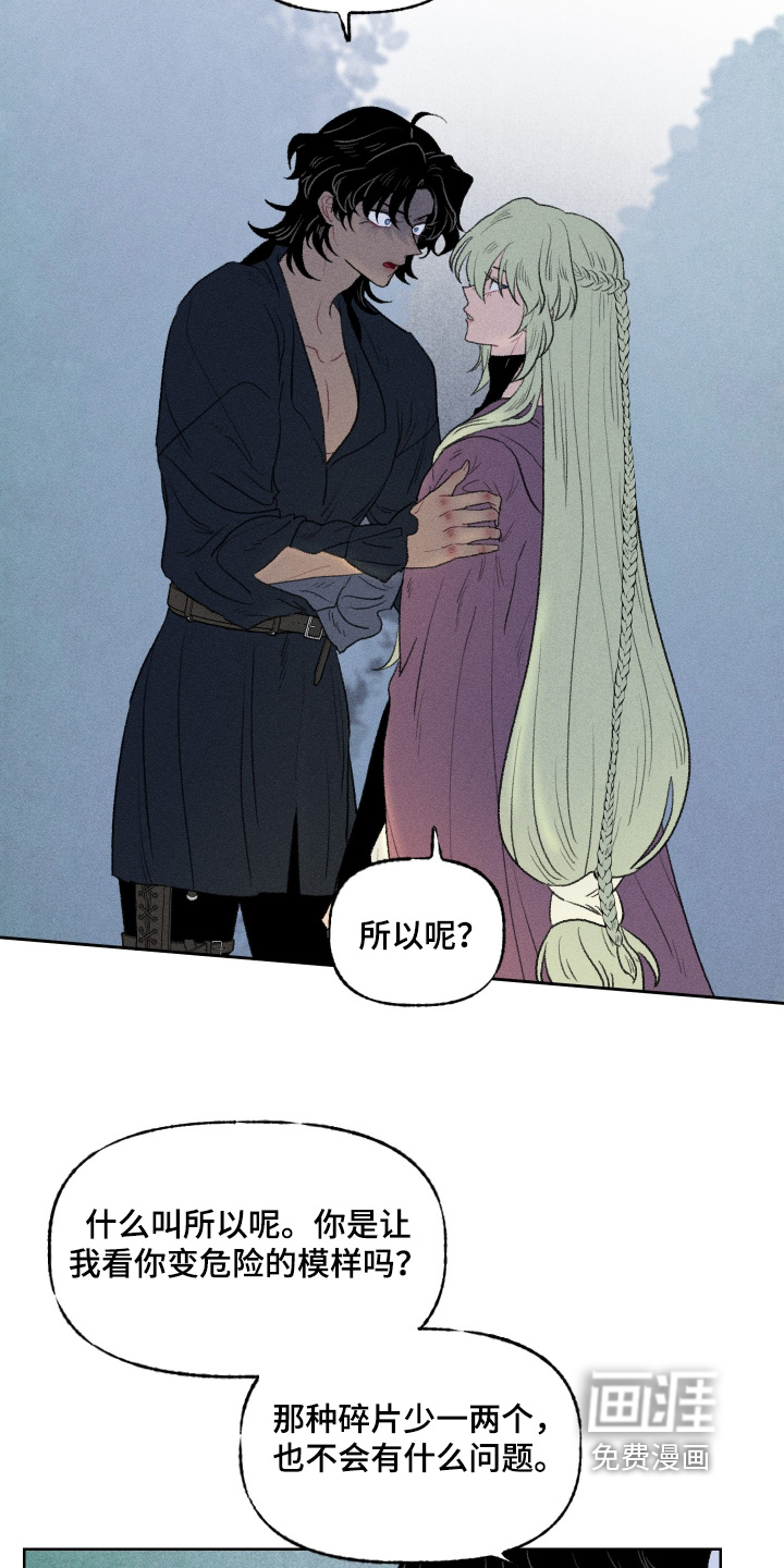 第33话13