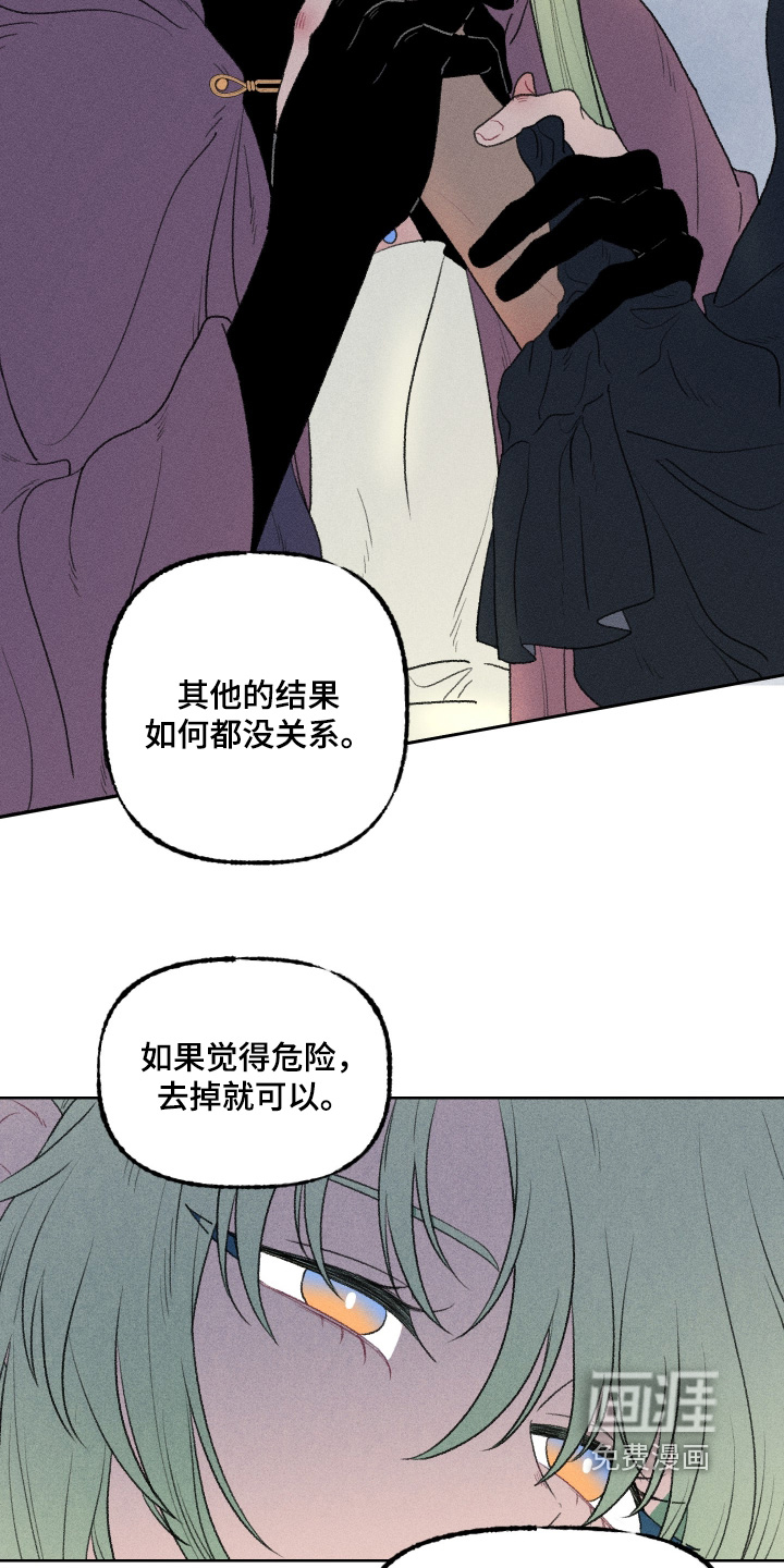 第33话17