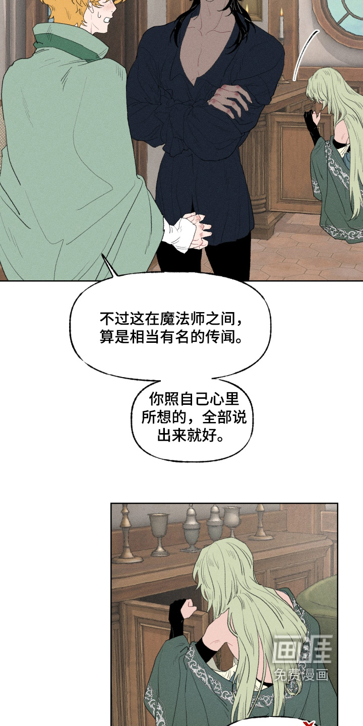 第32话9
